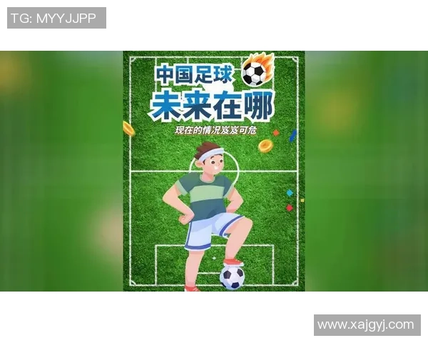 海南足球明星的崛起与发展探讨以及对中国足球的影响